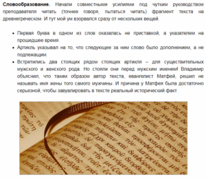 Секция древнегреческого языка
