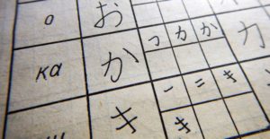 Японские иероглифы